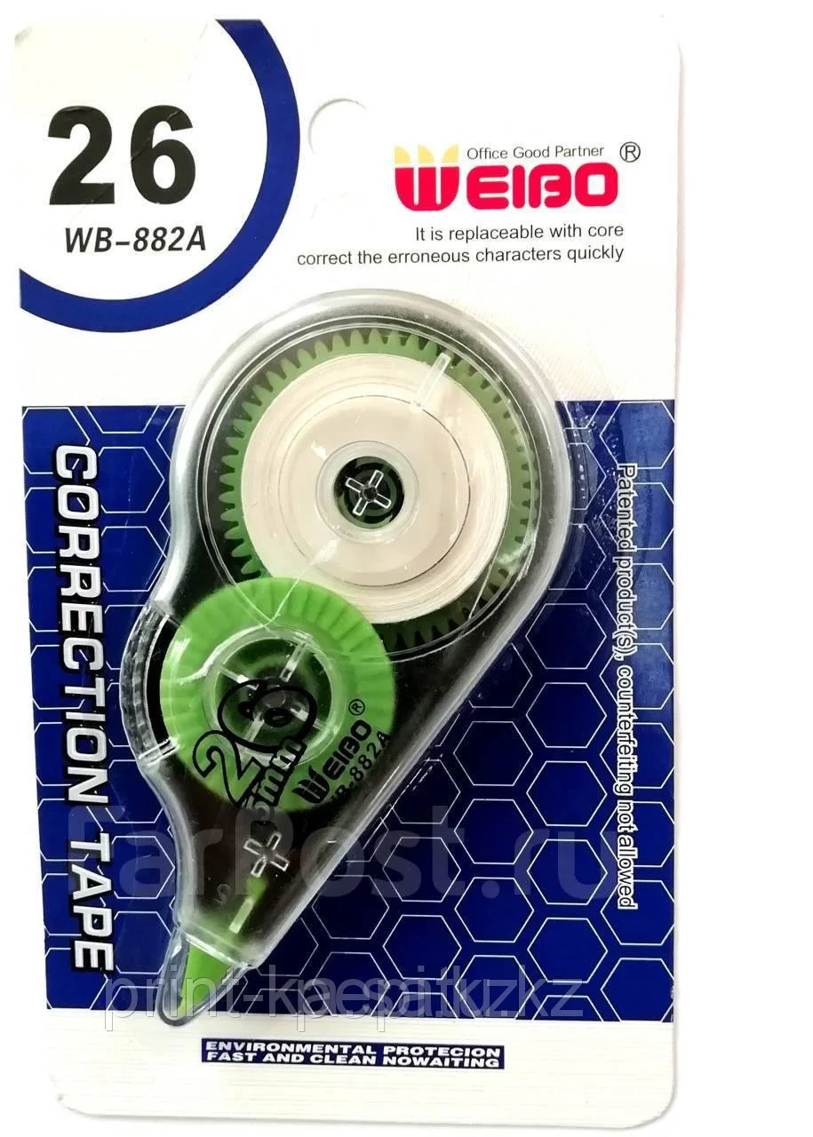 Корректирующая лента WEIBO 26м на блистере